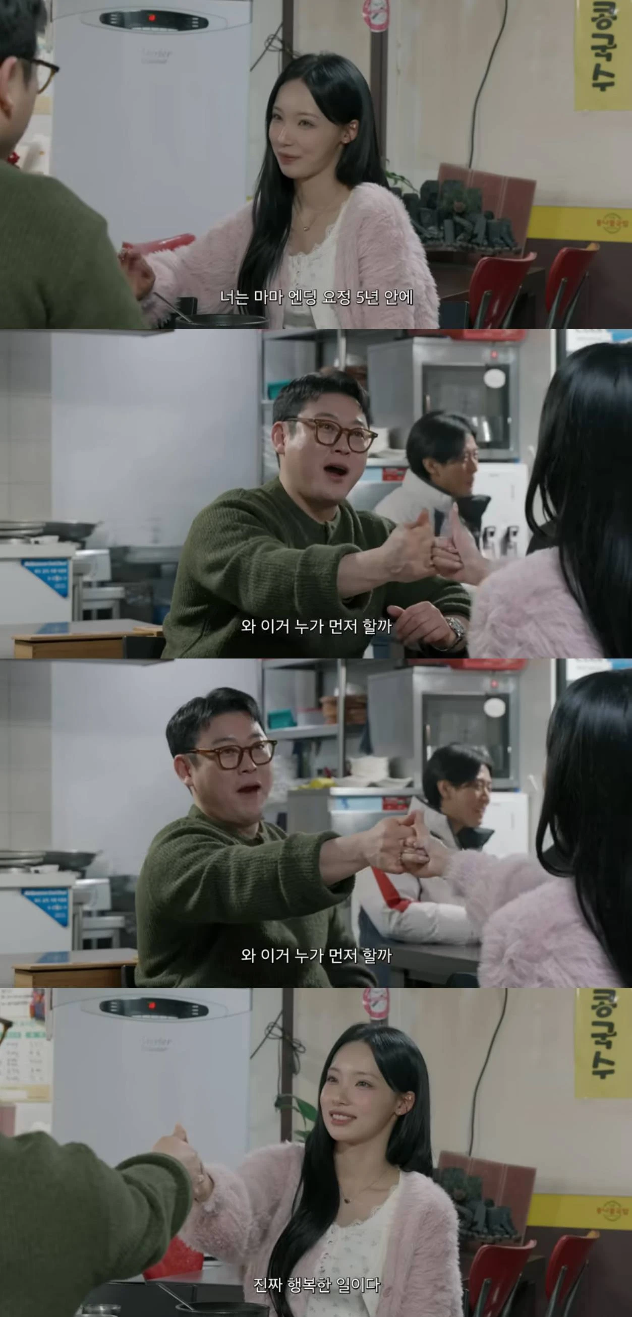 유튜브 채널 '원안잘부'