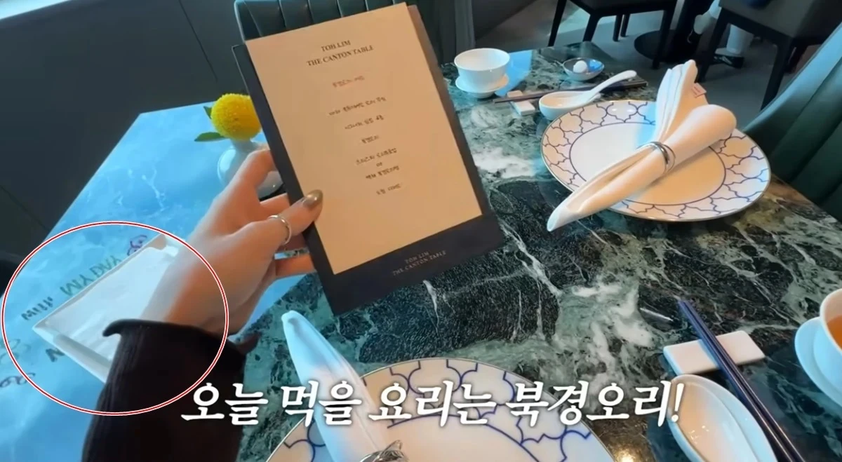 유지유 채널.