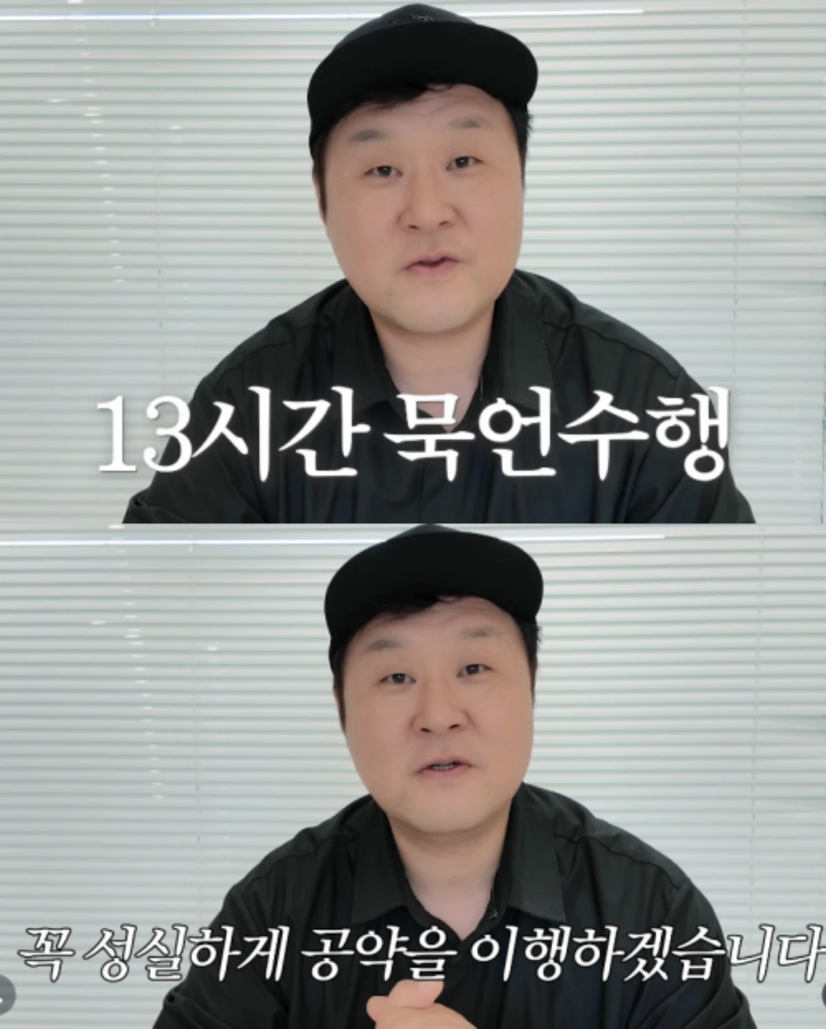 윤경호.
