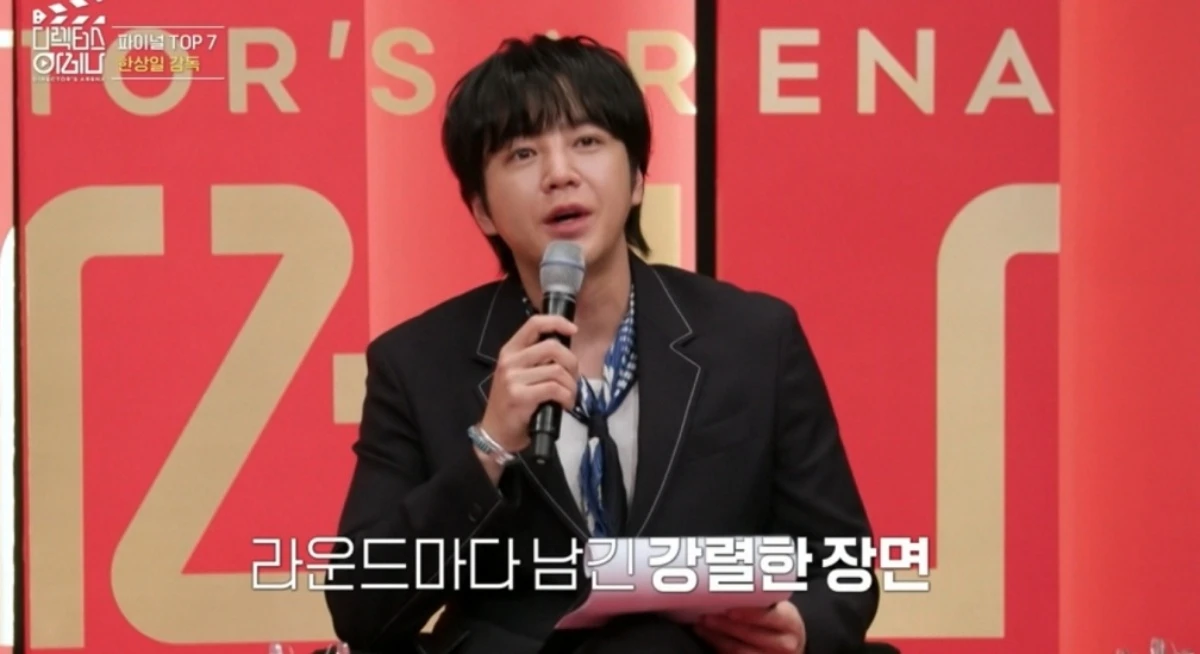 장근석.