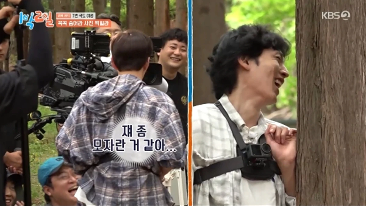 '1박 2일' 방송화면 캡처