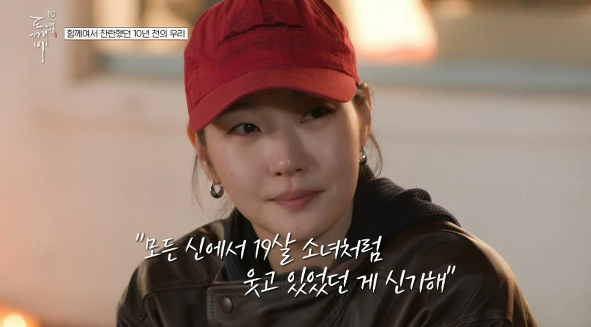 tvN '도깨비 10주년 여행'