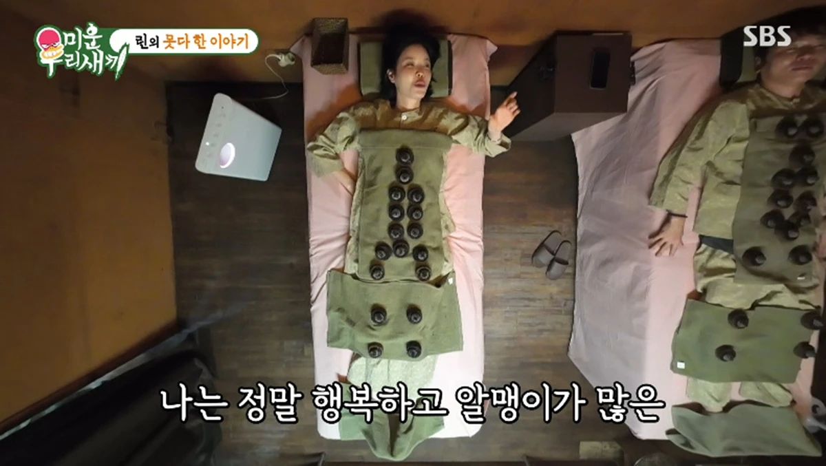 SBS '미운 우리 새끼'