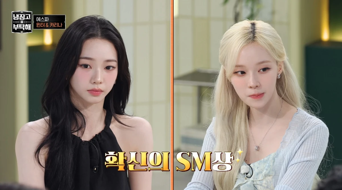 JTBC '냉장고를 부탁해'