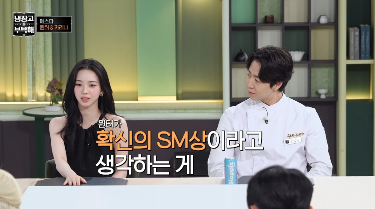 JTBC '냉장고를 부탁해'