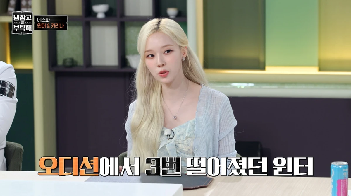 JTBC '냉장고를 부탁해'