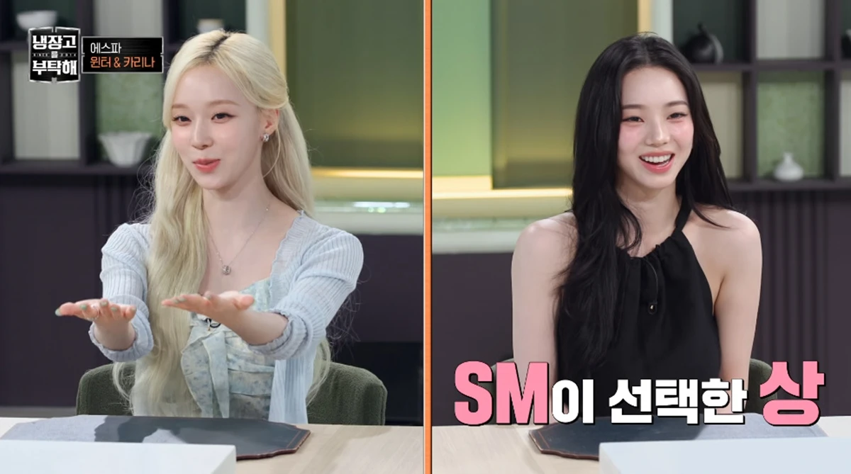 JTBC '냉장고를 부탁해'