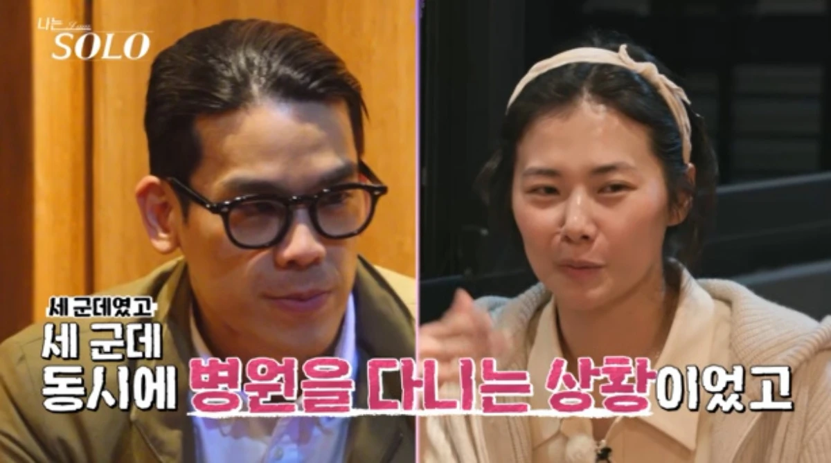 '나는 솔로' 28기.