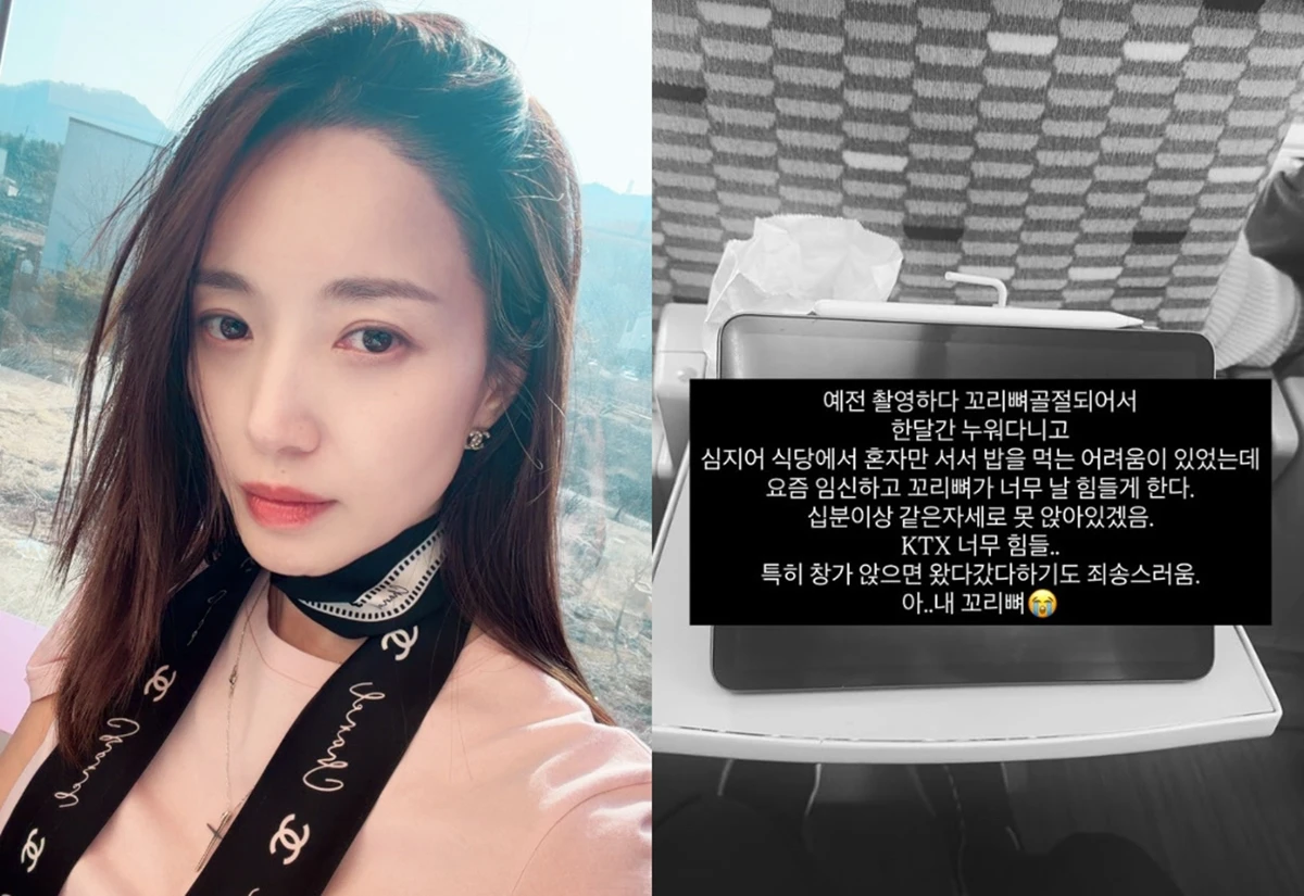 김민경 계정