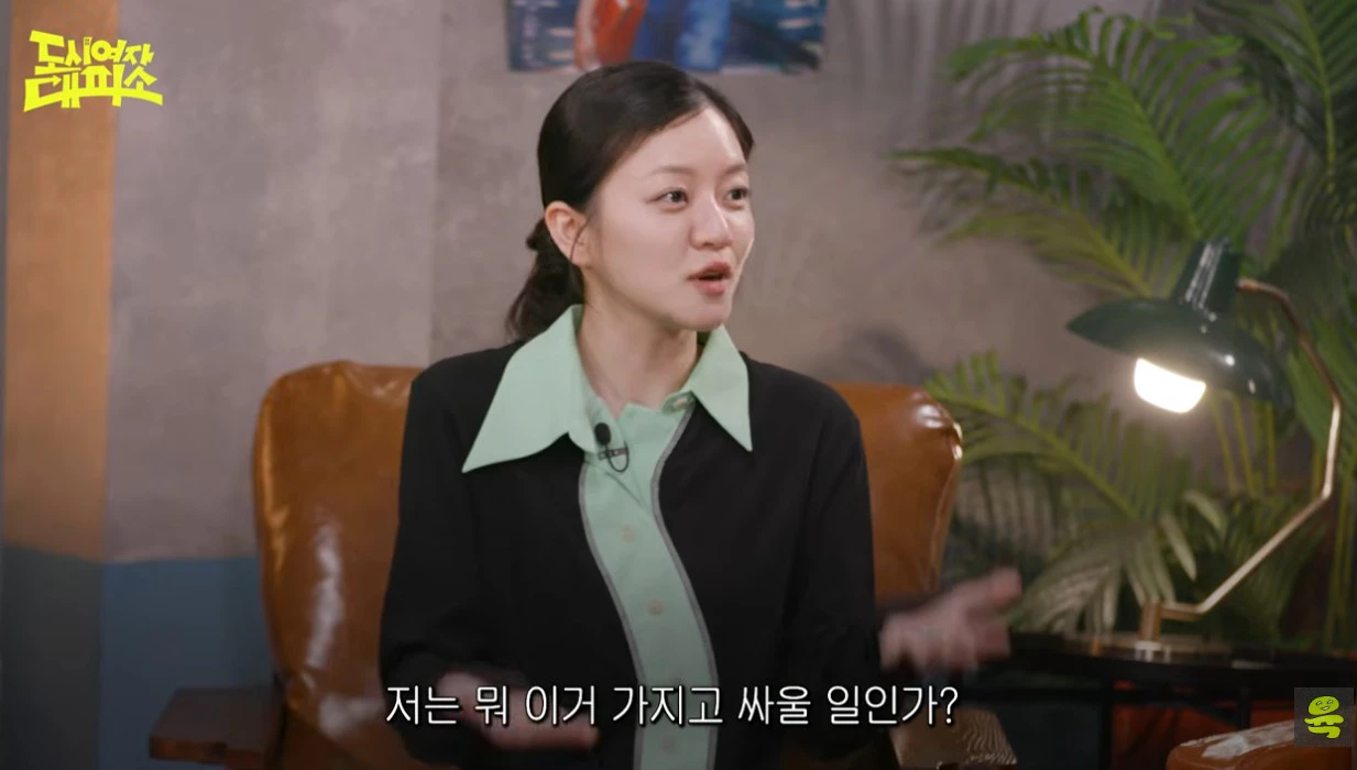 유튜브 채널 '여의도 육퇴클럽'