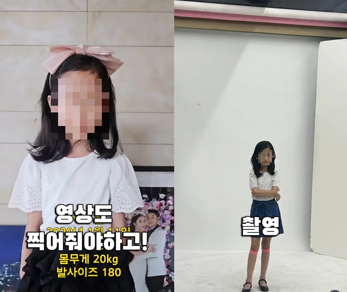 이천수와 심하은 부부의 셋째 딸.