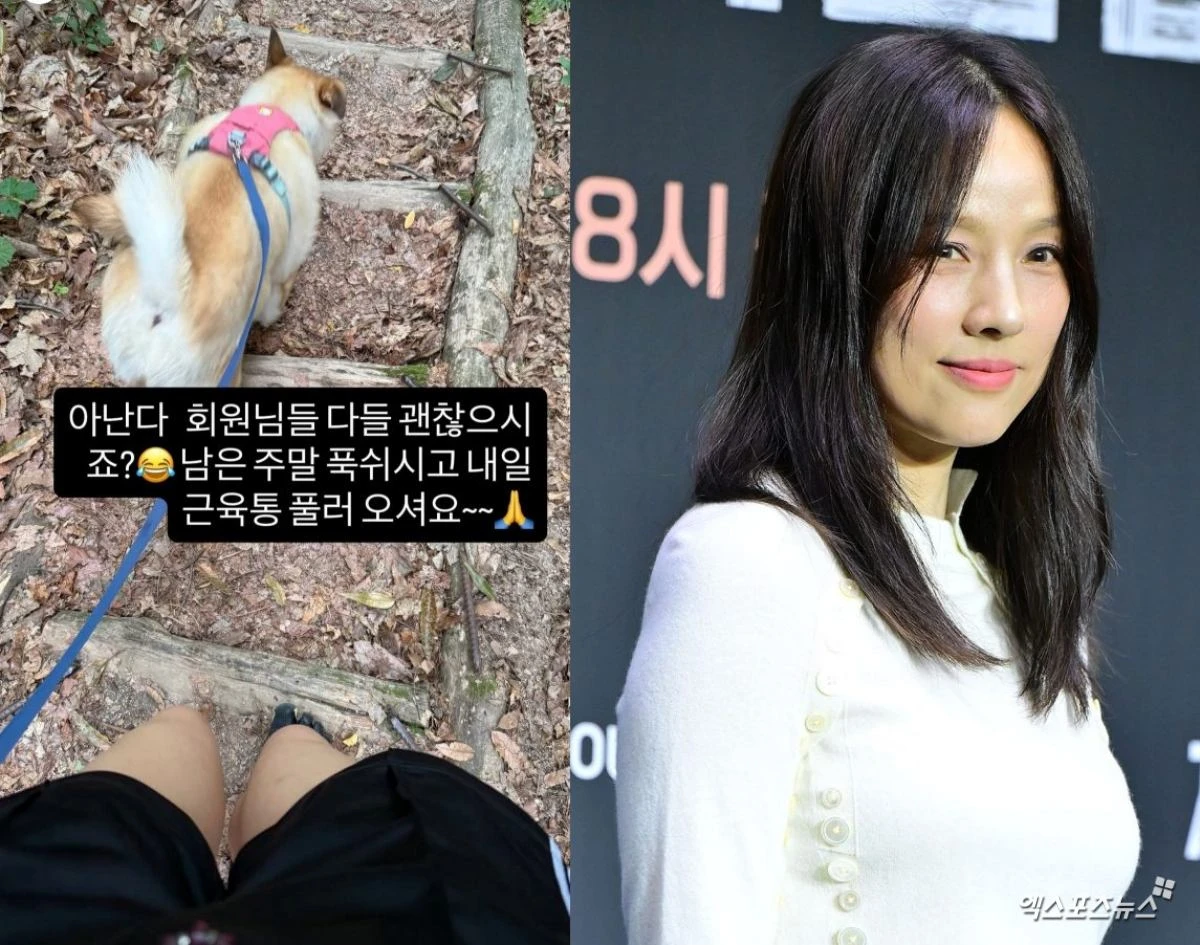 사진 = 아난다 계정, 엑스포츠뉴스 DB