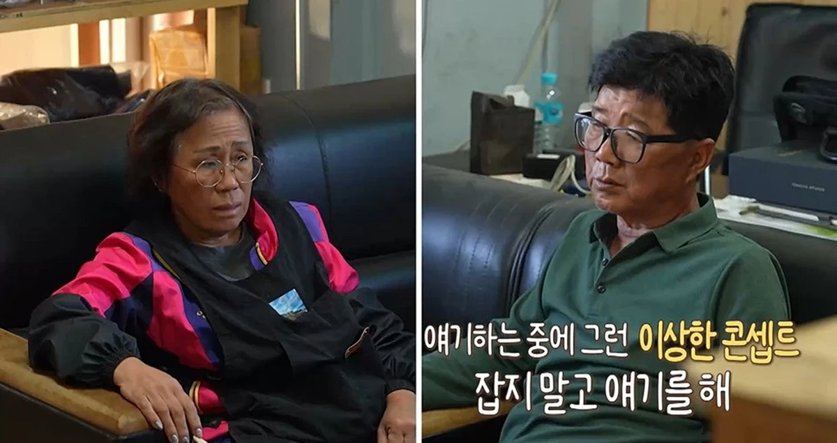 MBC '오은영 리포트-결혼 지옥' 