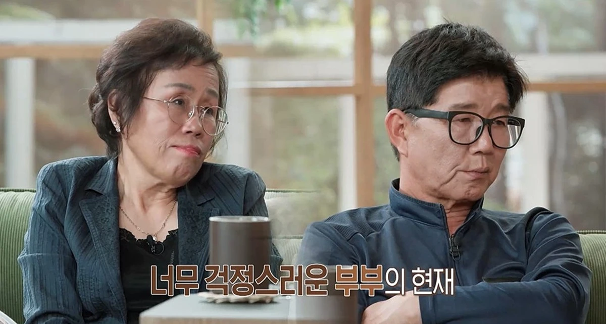 MBC '오은영 리포트-결혼 지옥' 