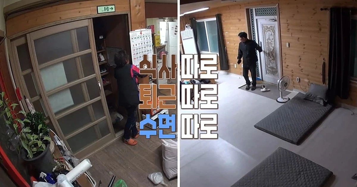 MBC '오은영 리포트-결혼 지옥' 