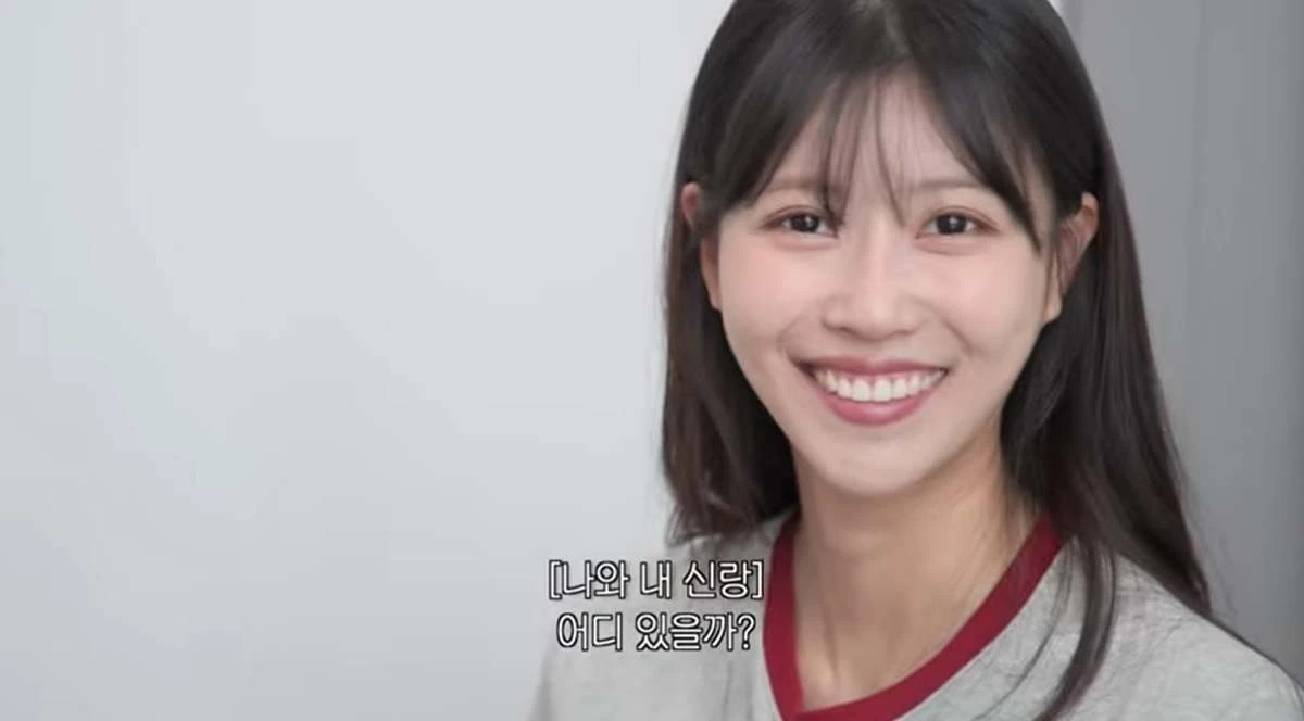 '그냥 이미주' 채널
