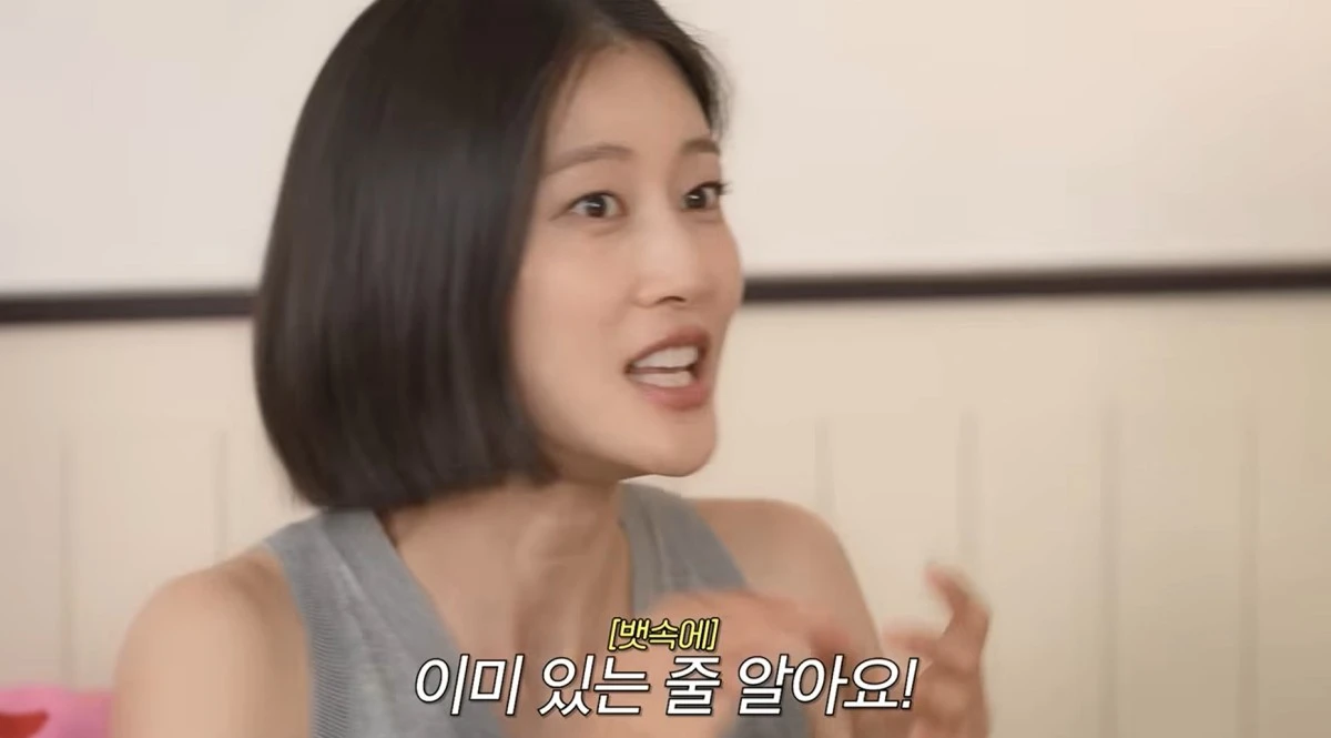 유튜브 채널 '워킹맘이현이' 캡처