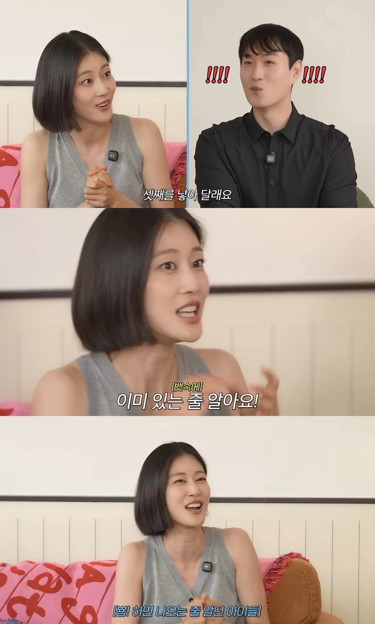 유튜브 채널 '워킹맘이현이' 캡처