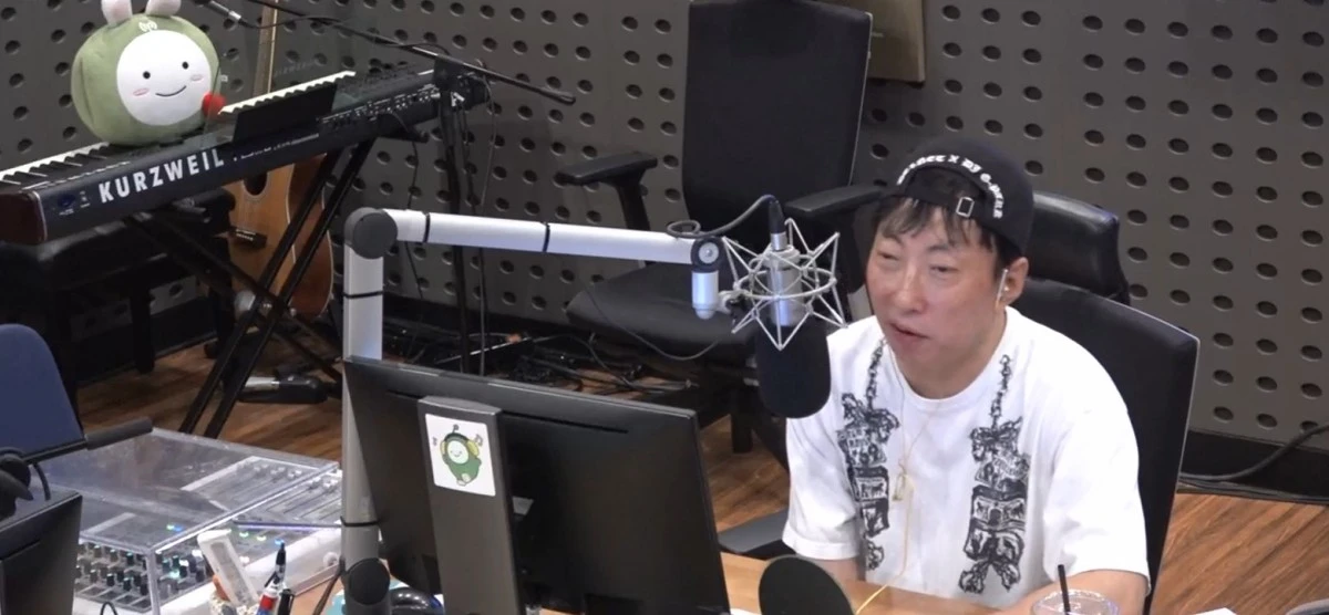 KBS Cool FM '박명수의 라디오쇼'