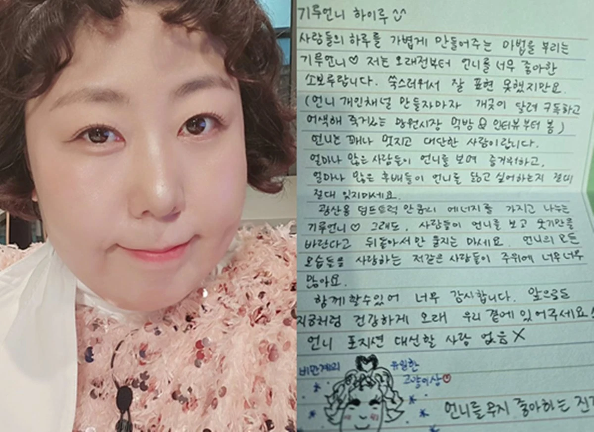 신기루