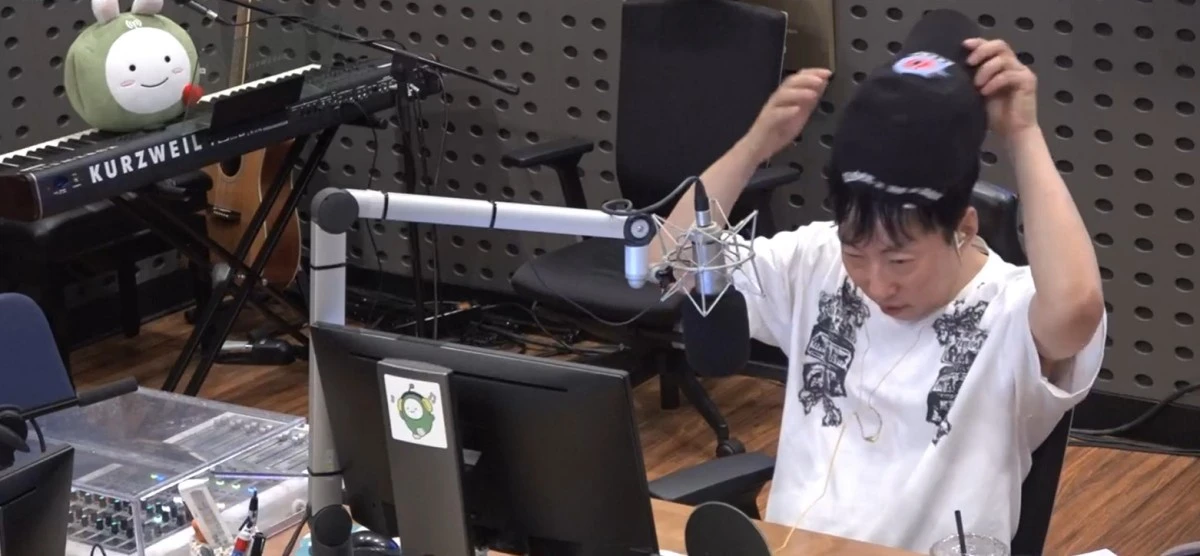 KBS Cool FM '박명수의 라디오쇼'