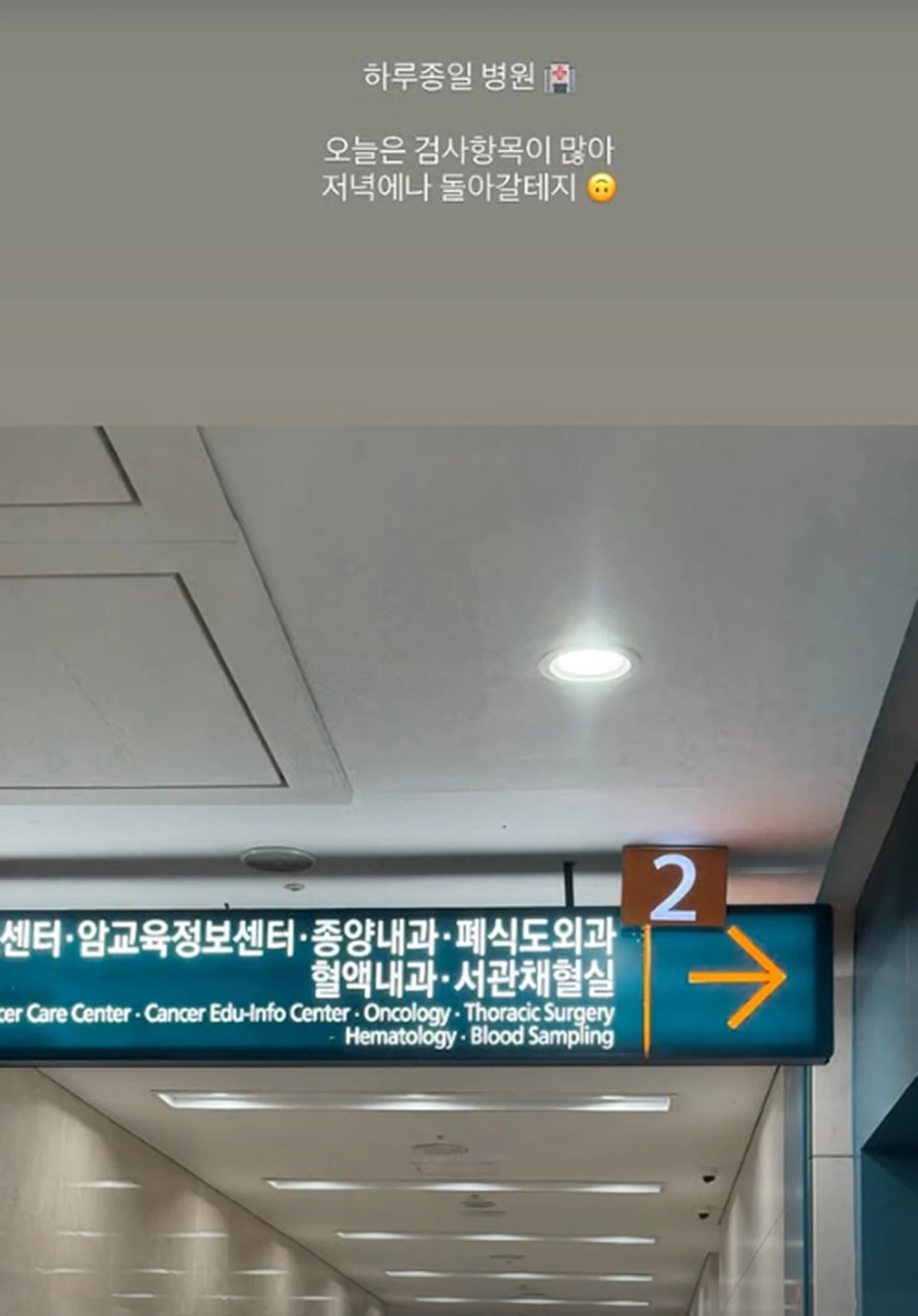 이솔이 계정