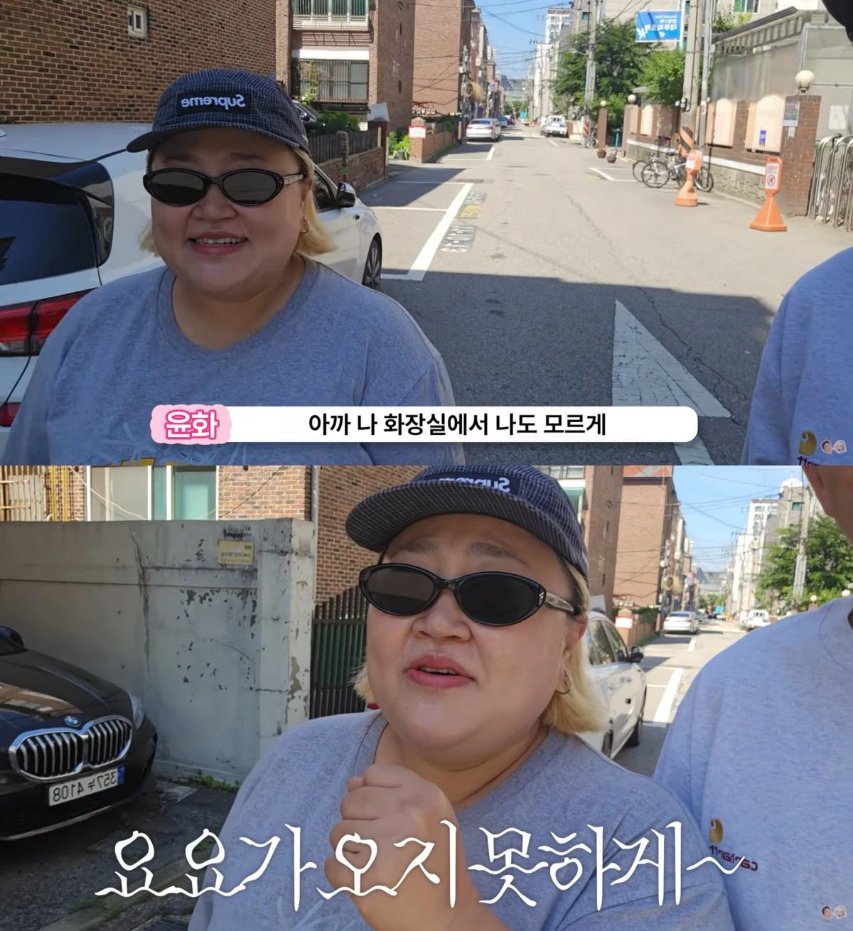 유튜브 채널 '홍윤화 김민기 꽁냥꽁냥' 캡처