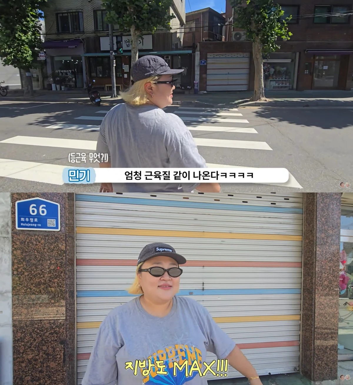 유튜브 채널 '홍윤화 김민기 꽁냥꽁냥' 캡처