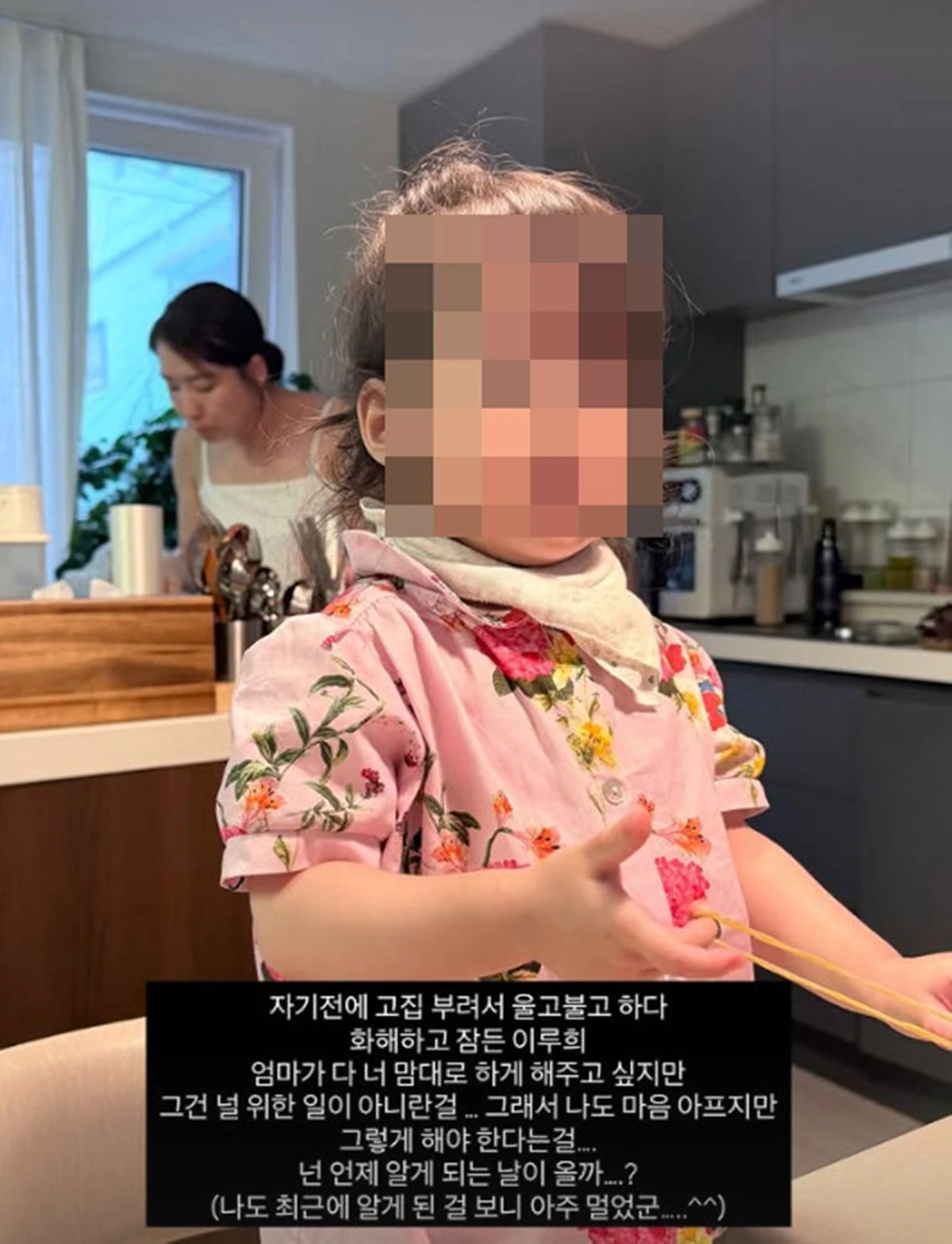 사진 = 아야네 SNS