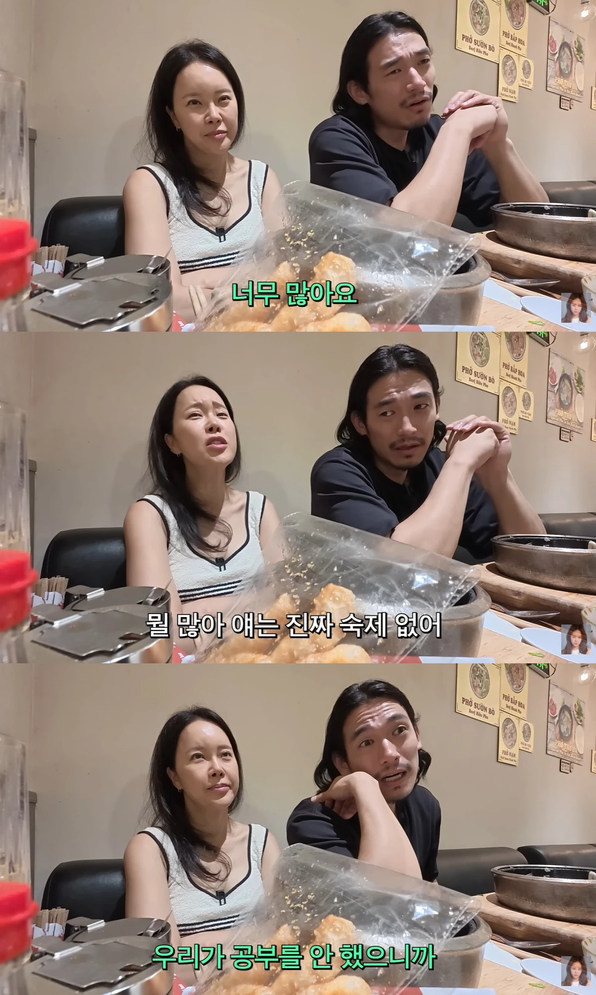 유튜브 '백지영' 캡쳐