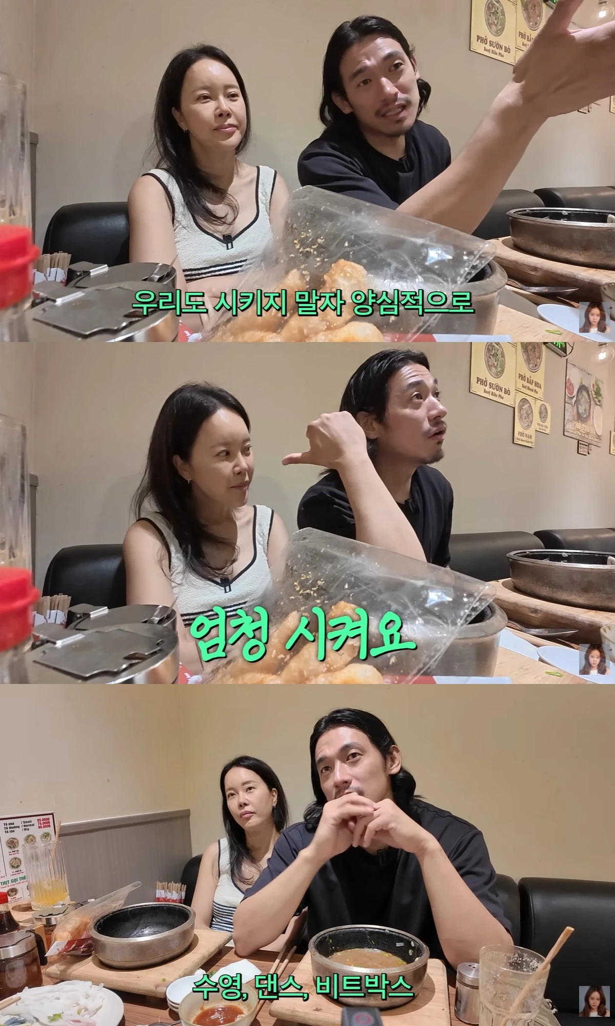 유튜브 '백지영' 캡쳐