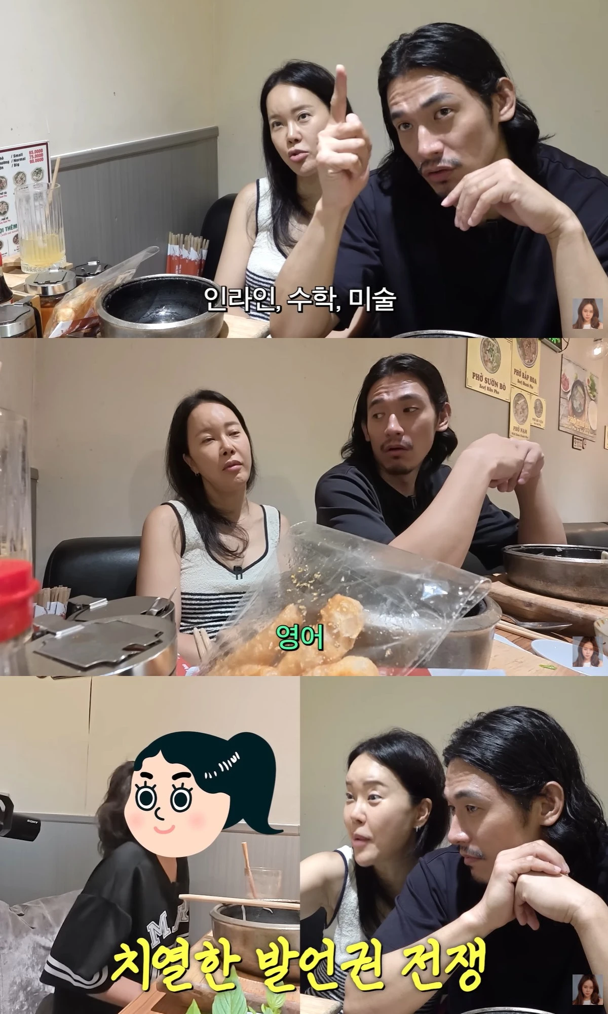 유튜브 '백지영' 캡쳐