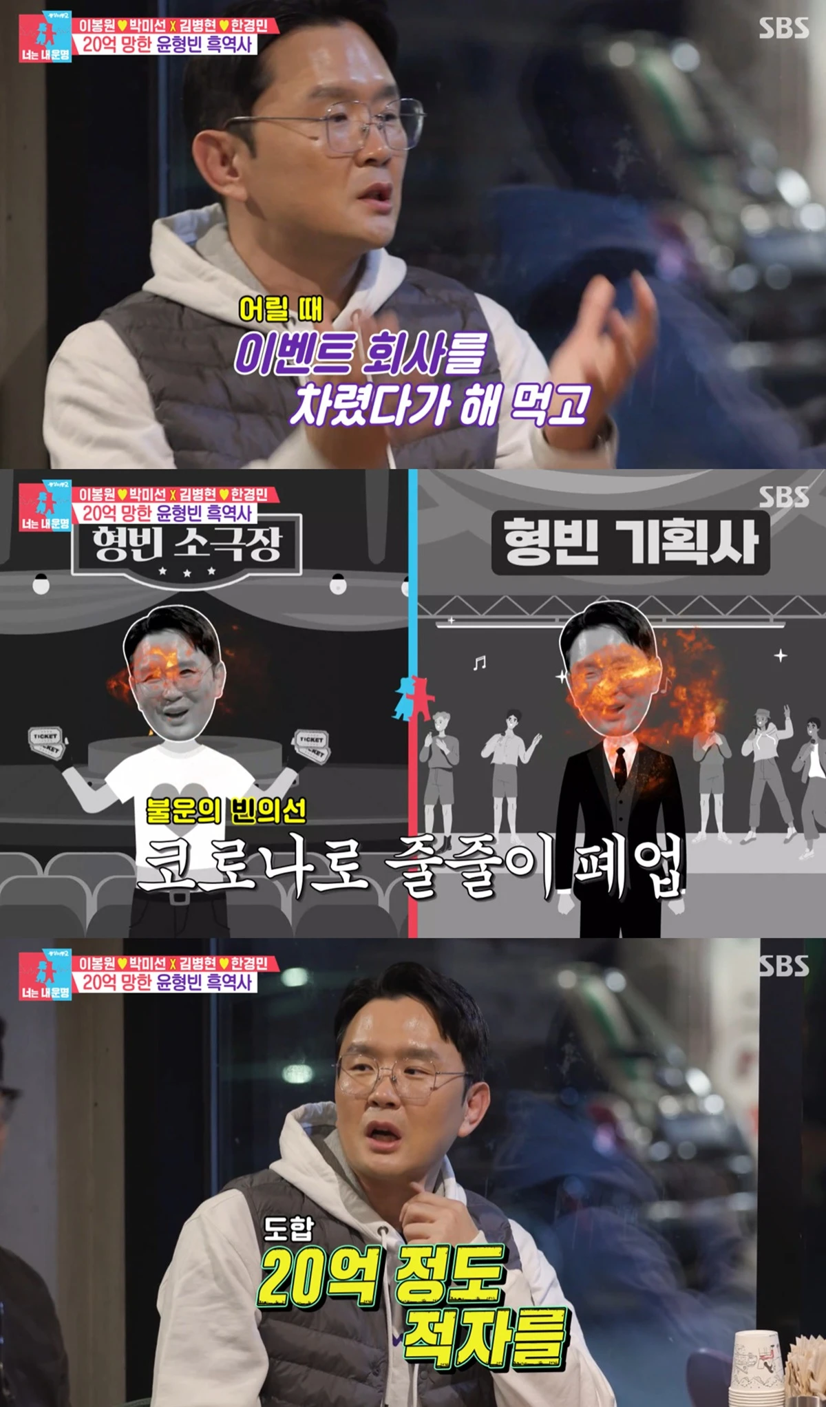 KBS 2TV '말자쇼'