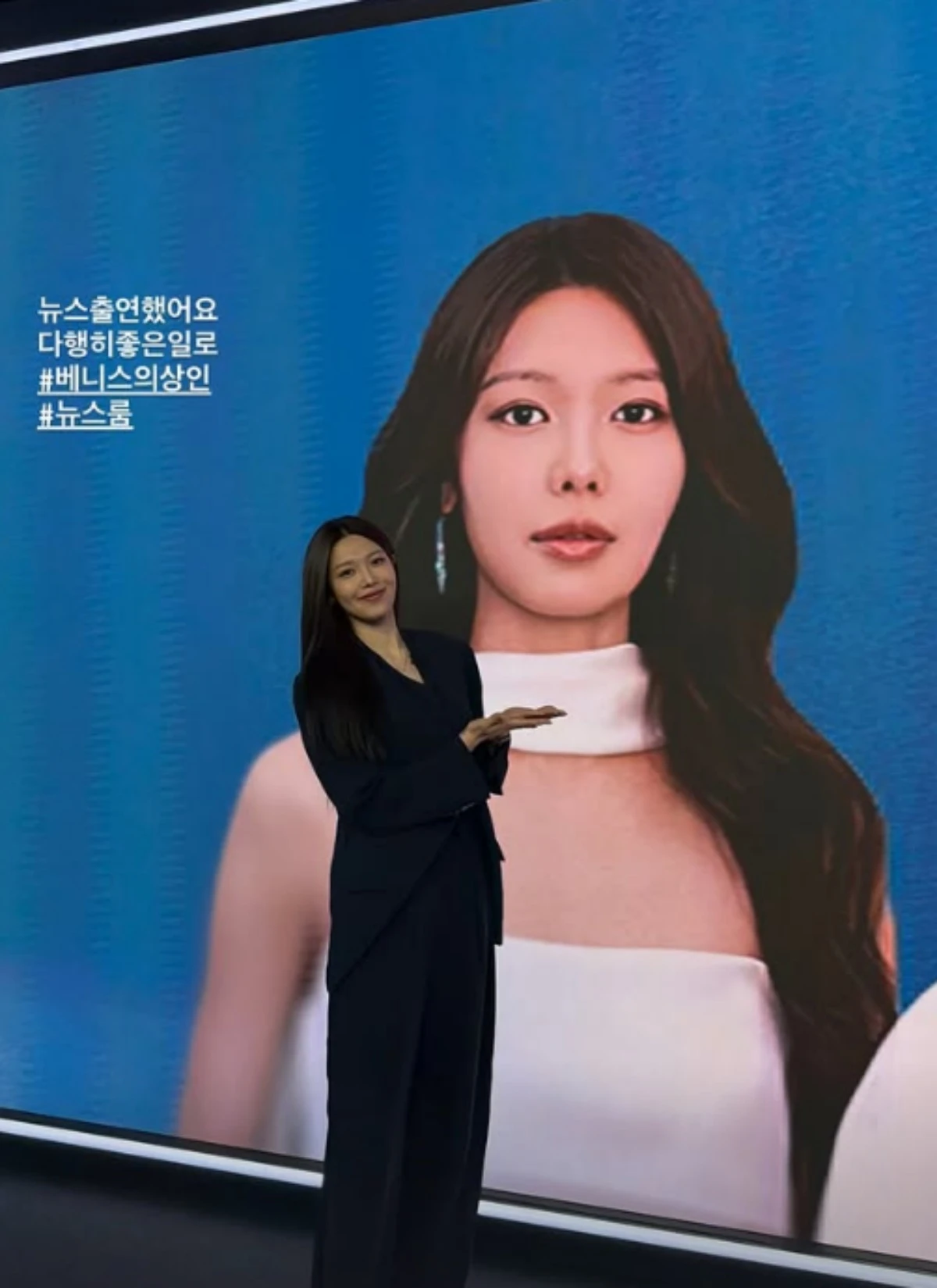 최수영 SNS.