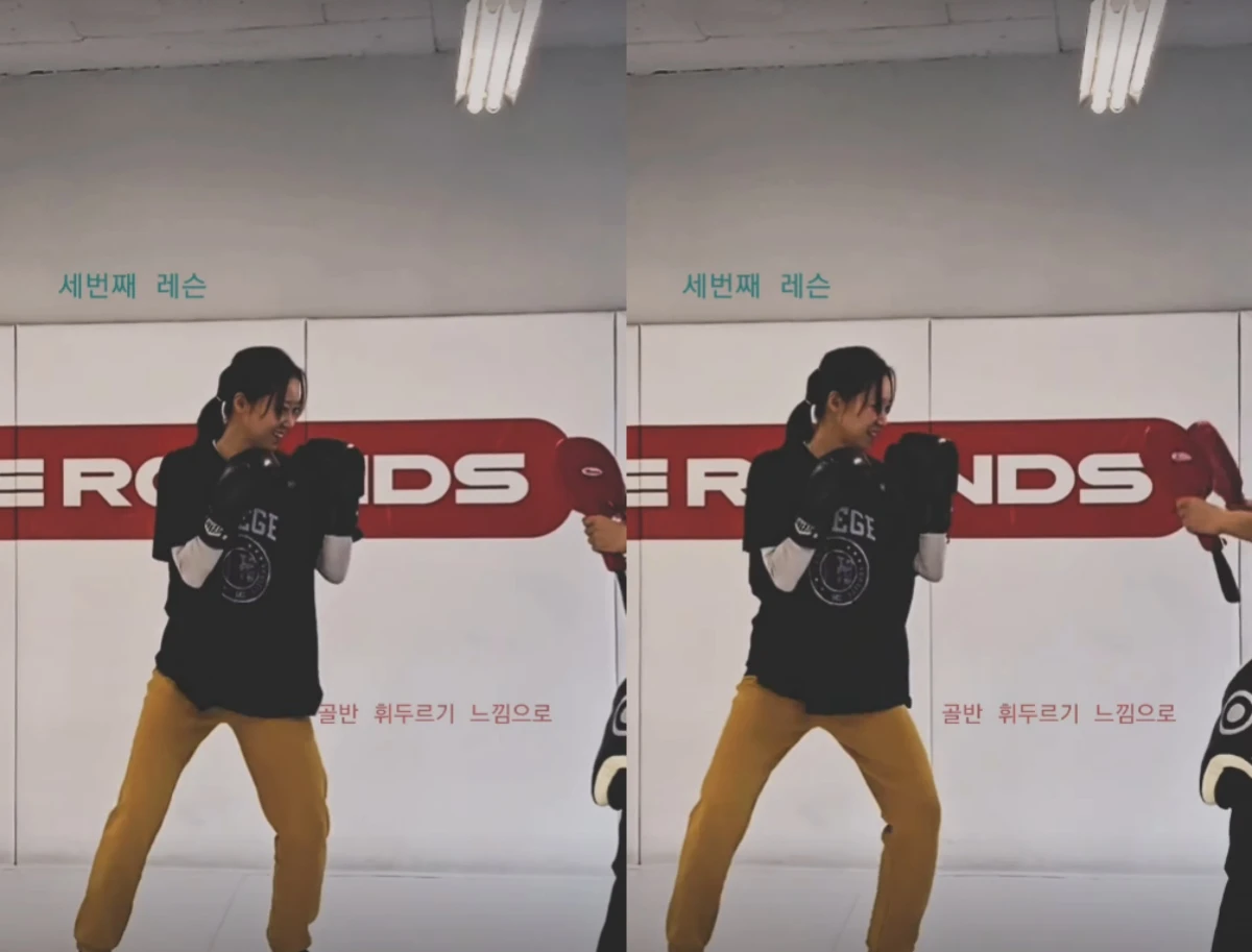 배우 공효진, 복싱 훈련