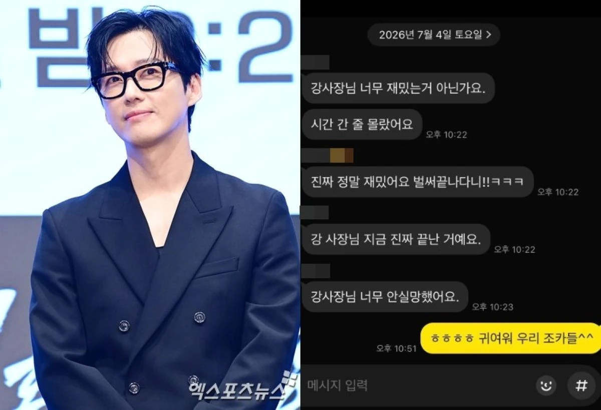 엑스포츠뉴스 DB, 남궁민 계정