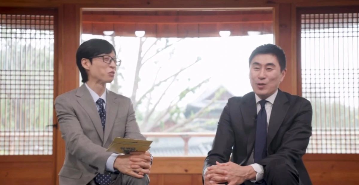 tvN '유 퀴즈 온 더 블럭'