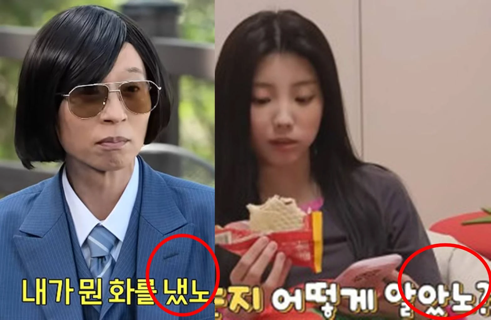 MBC 방송화면