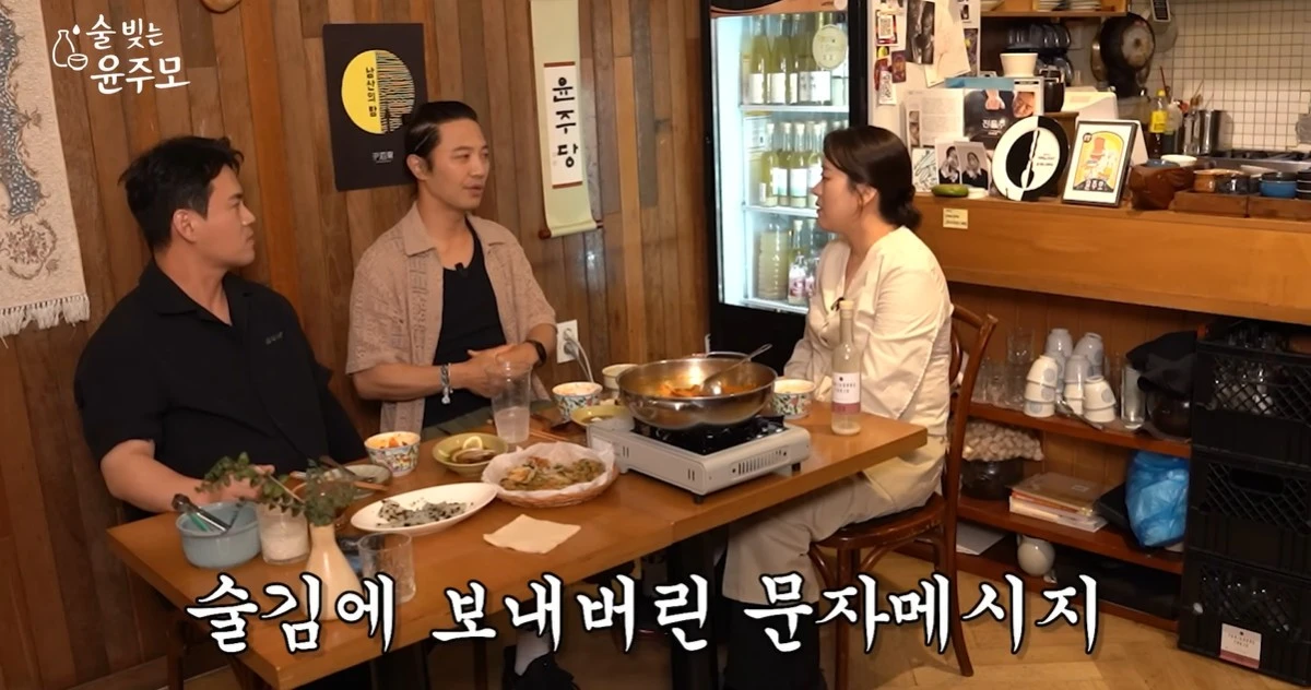 유튜브 '술 빚는 윤주모' 캡쳐