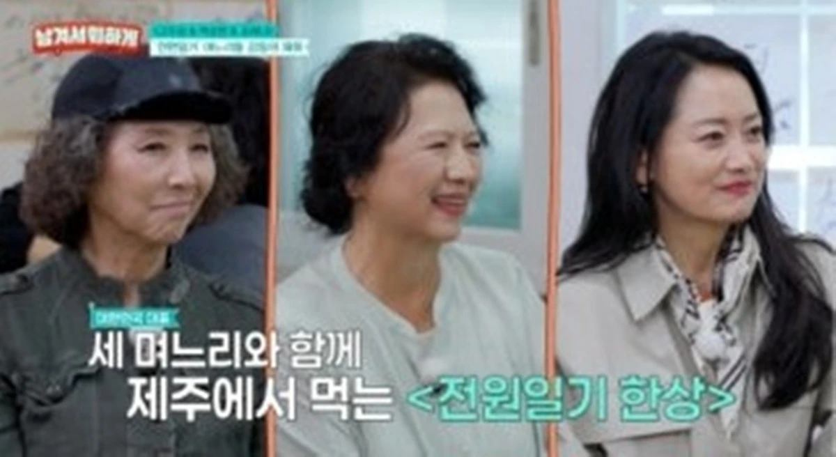 남겨서 뭐하게
