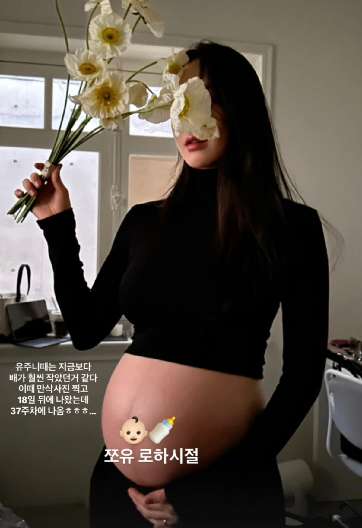 유혜주 계정