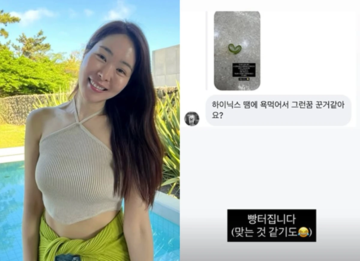 미자