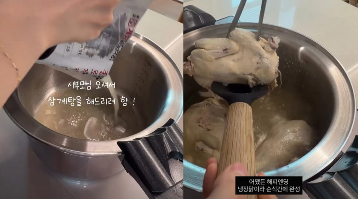 사진 = 김소영 SNS