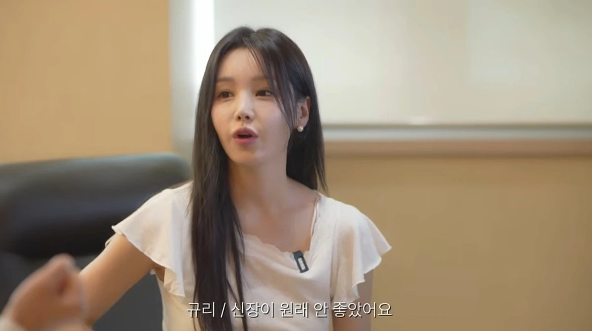 남규리 유튜브