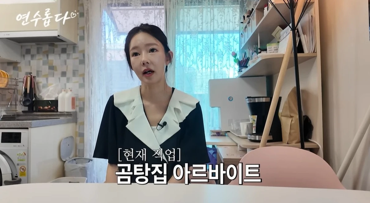 지연수 유튜브