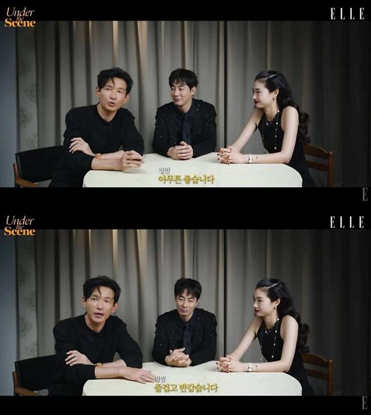 엘르코리아 유튜브