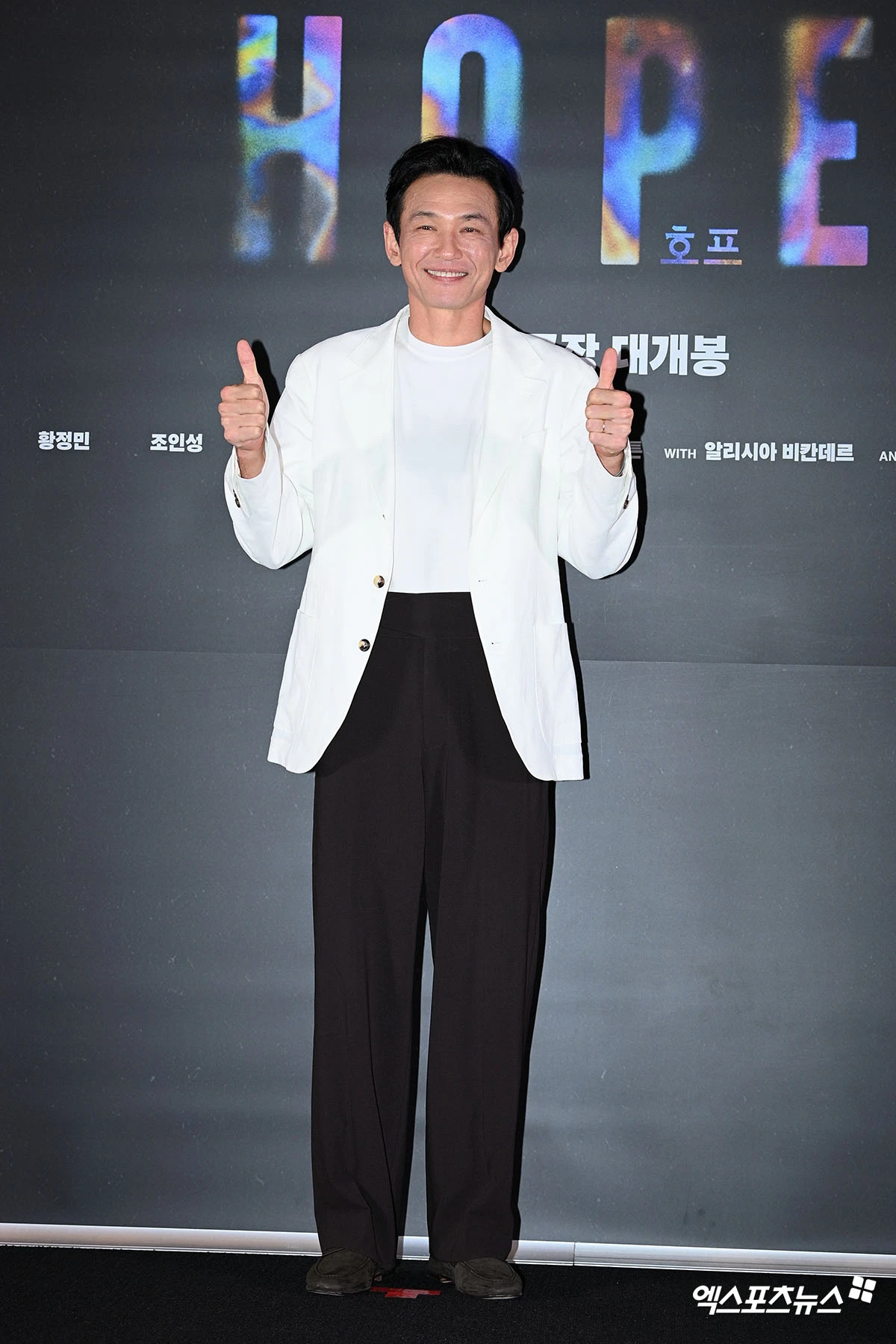 배우 황정민