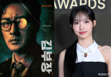 "무섭노" 말투 논쟁에 '김부장'도 재조명…연예계 덮친 일베 논란 [엑's 이슈]