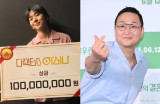 박나래도 '♥좋아요'…구성환, 1억 기부 이주승에 감동 내 동생 [★해시태그]