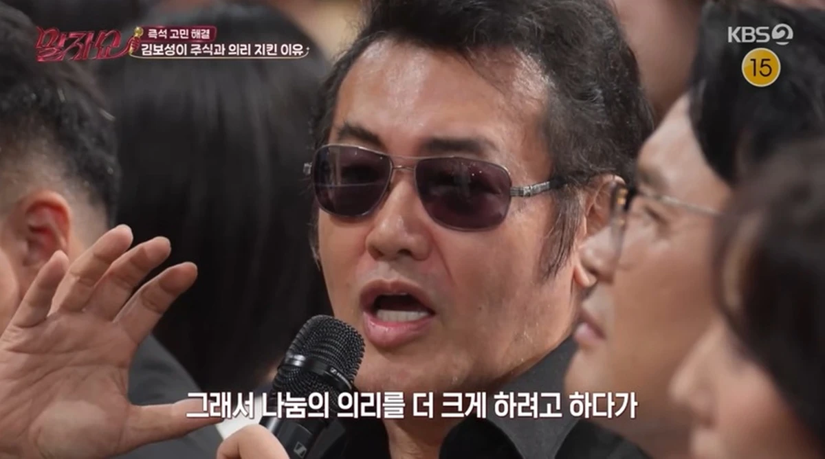 KBS 2TV '말자쇼'